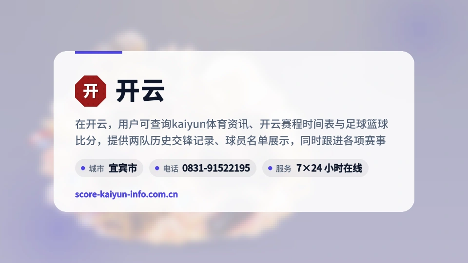 认识开云