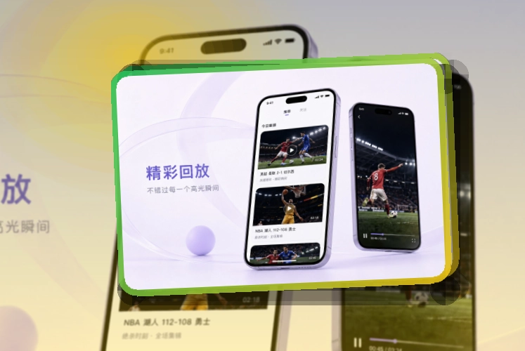 开云赛前应用商店下载，安装更顺手